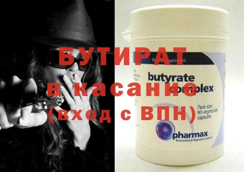 Купить закладку Жуковский Alpha PVP  МЕФ  ГАШИШ  МЕГА ссылка  Cocaine 