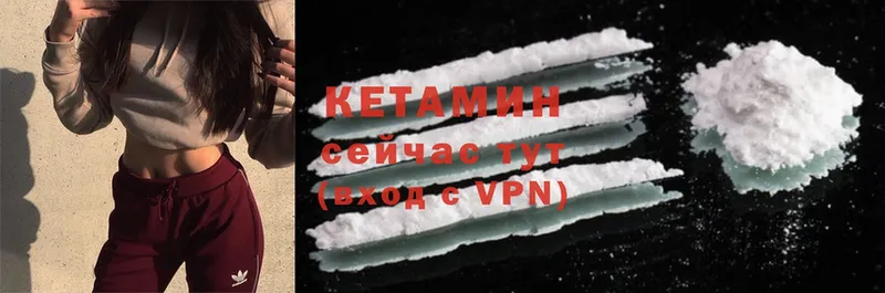 закладка  Жуковский  КЕТАМИН ketamine 