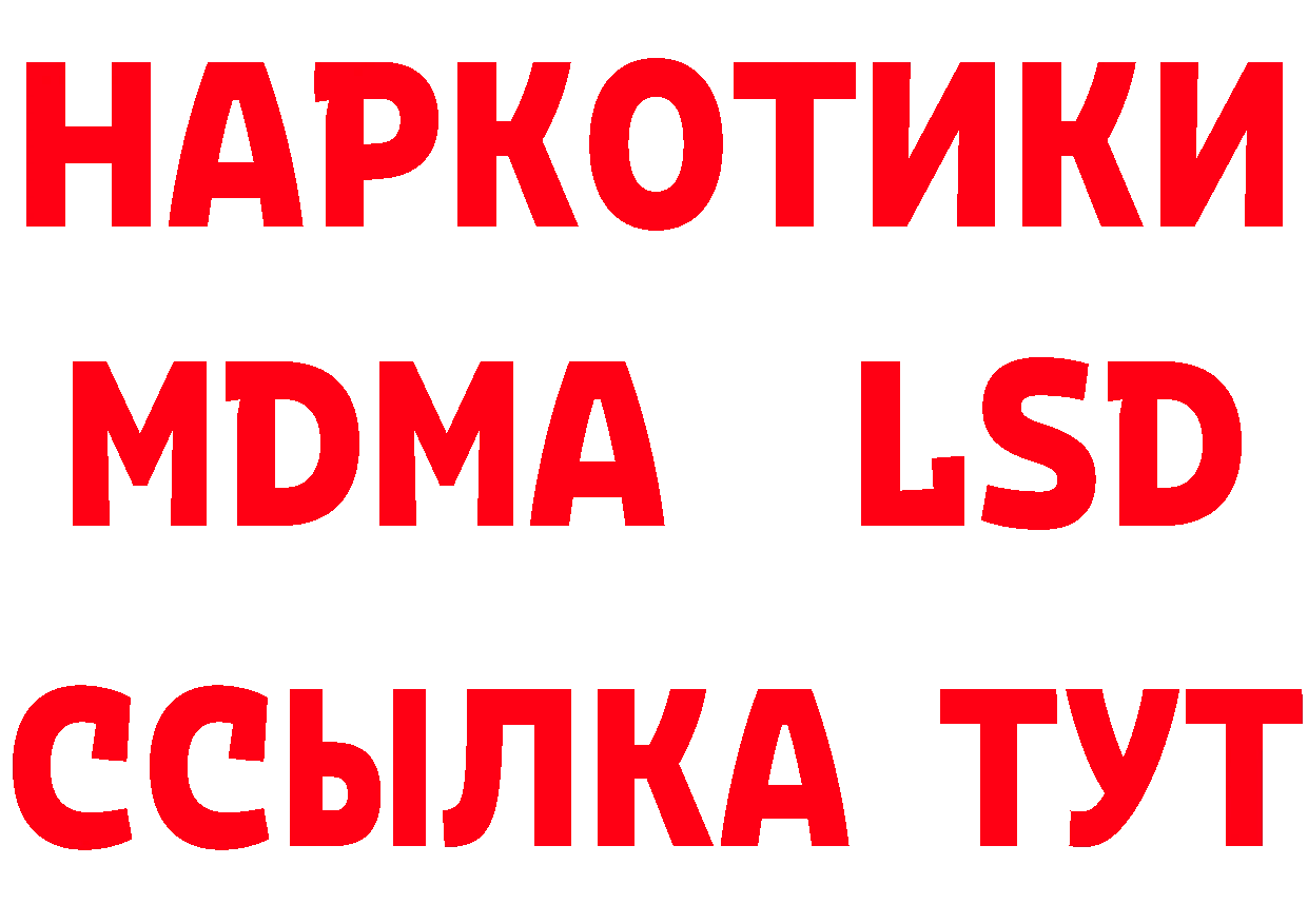 Бутират буратино как войти это МЕГА Жуковский