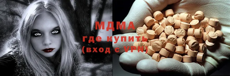 цены   Жуковский  MDMA VHQ 